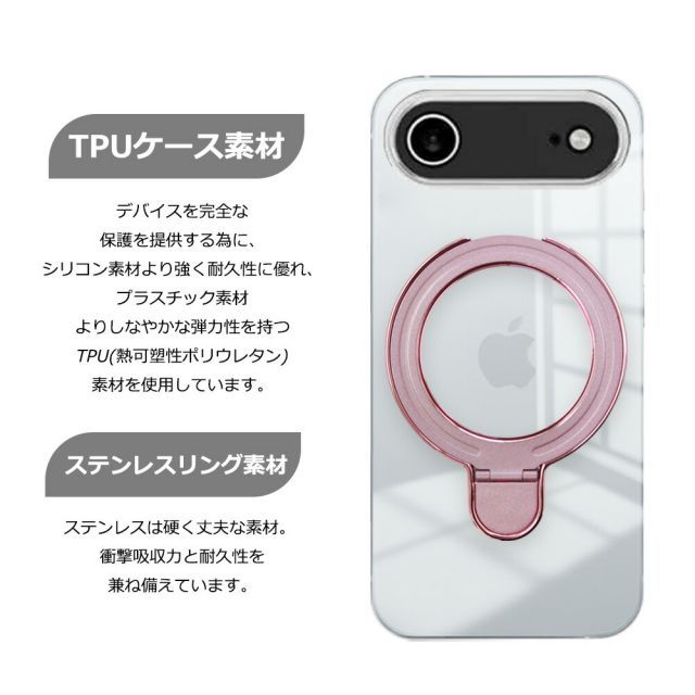 MagSafe対応 AQUOS sense 5G ケース クリア スマホケース リング