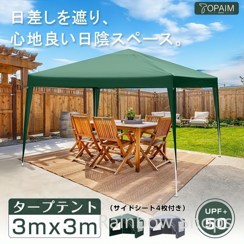 バーベキュー 防災