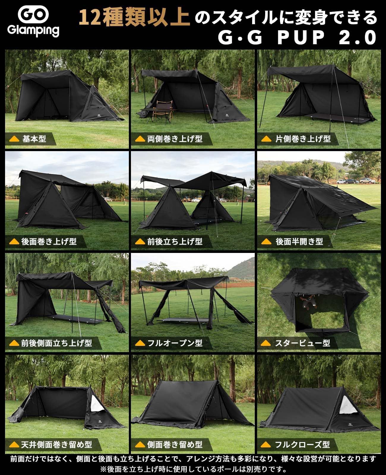 GOGlamping G・G PUP 2.0パップテントTC 1人用 【メッシュ/耐熱シート三角窓】 ソロテント ポリコットンテント【アルミポール+スカート付き】軍幕 ミリタリーテント 焚き火可 難燃 遮光 日よけ 撥水 多機能テント 薪ストーブが使える