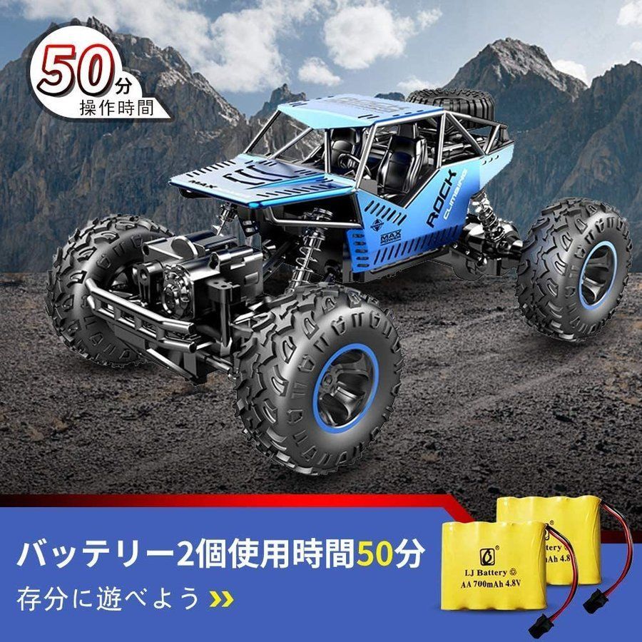 スカイネット ハマーH2ラジコン4WD バッテリーキャンプ遊びに-