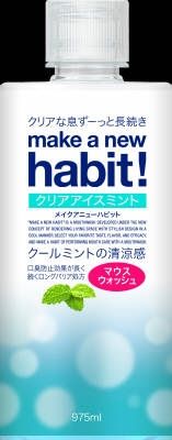 【まとめ買い-10点セット】メイク ア ニューハビット！ クリアアイスミント ９７５ｍｌ  【 マウスウォッシュ 】