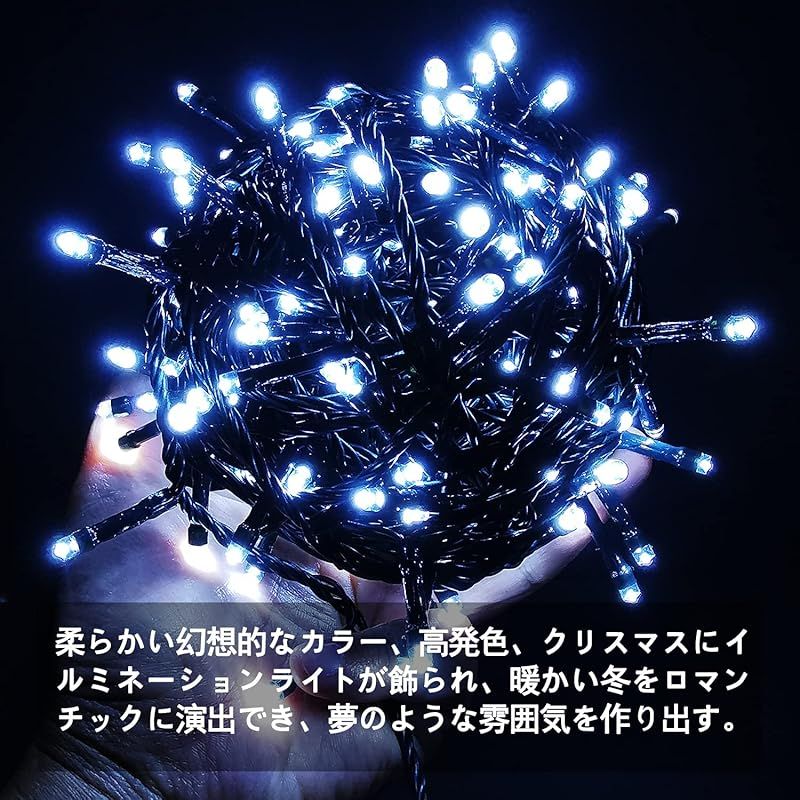 Vividsunny LEDイルミネーションライト60m1000球 8パターン 屋外 防水 クリスマス飾り 部屋 LED電飾 パーティー イベント装飾 記憶機能付き 複数接続 クリスマス イルミネーション ツリーライト 3m延長線付き FC- FFCRYSTALESIA_COM