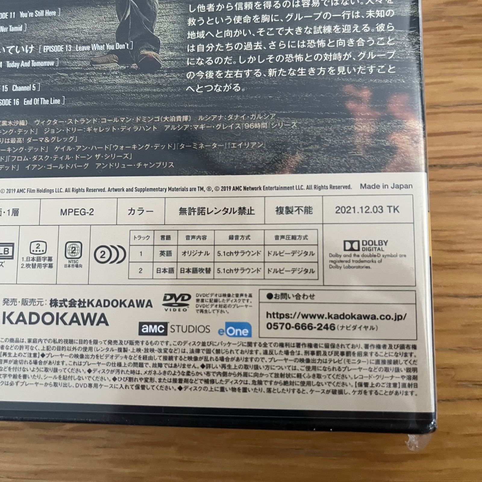 フィアー・ザ・ウォーキング・デッド2 Blu-ray-BOX