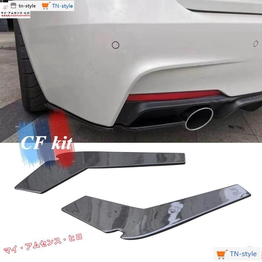 高品質 Cfキットカーボンファイバー柄リアバンパーリップ側スプリッタエプロンbmw F30 mテック車2012-2019 OTD-2スタイル