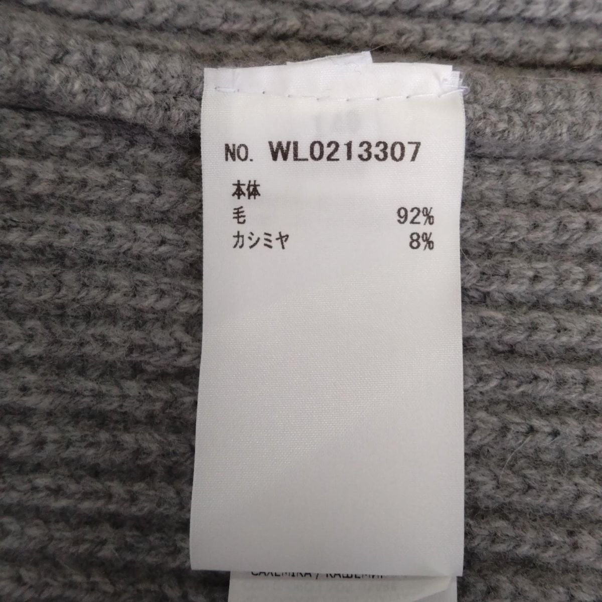 ダークグレー 長袖