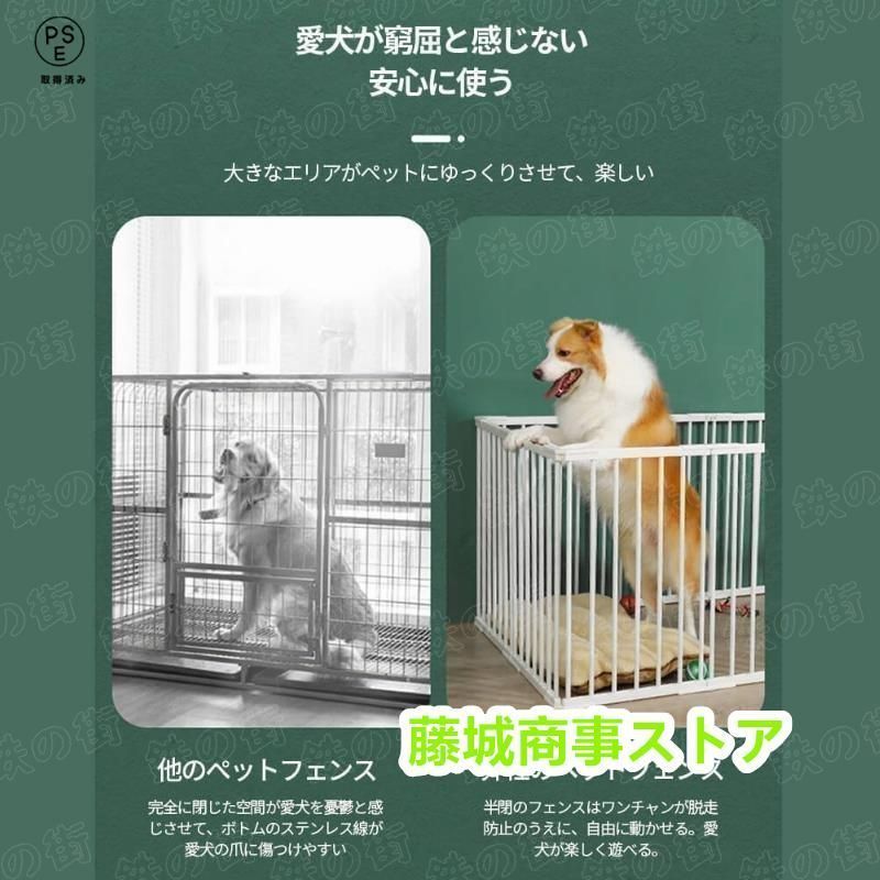 ペット用サークル