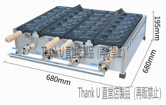 高品質 LPガス たい焼き器 6匹×2連 12匹焼ける 鯛焼き器|厨房機器|家用|飲食店|店舗用品|屋台|出店|業務用