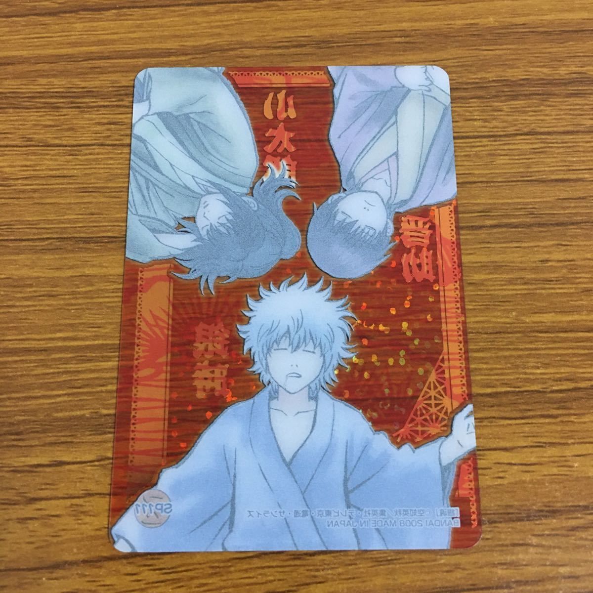 羽23 クリア カード トレカ 銀魂 SP レア 箔押し 桂 小太郎 ヅラ 高杉