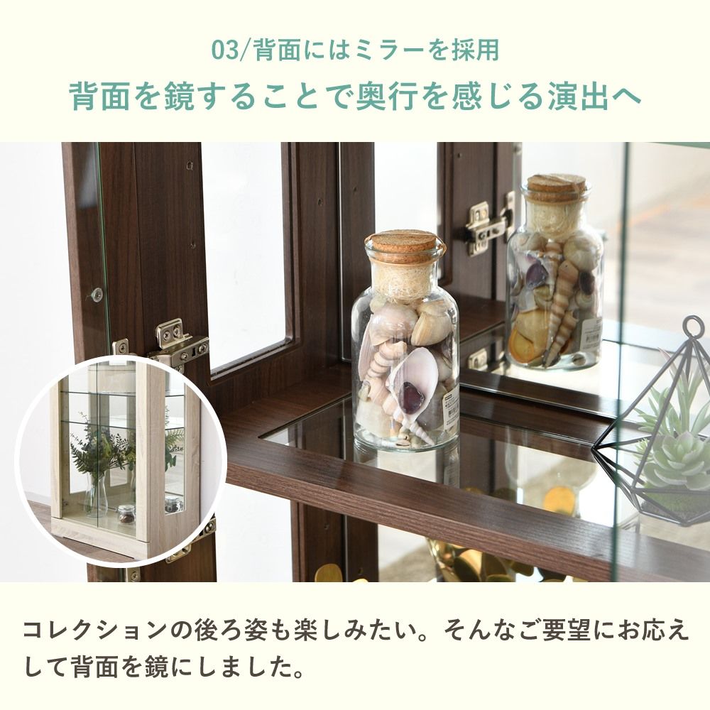 文庫本 ガラス扉