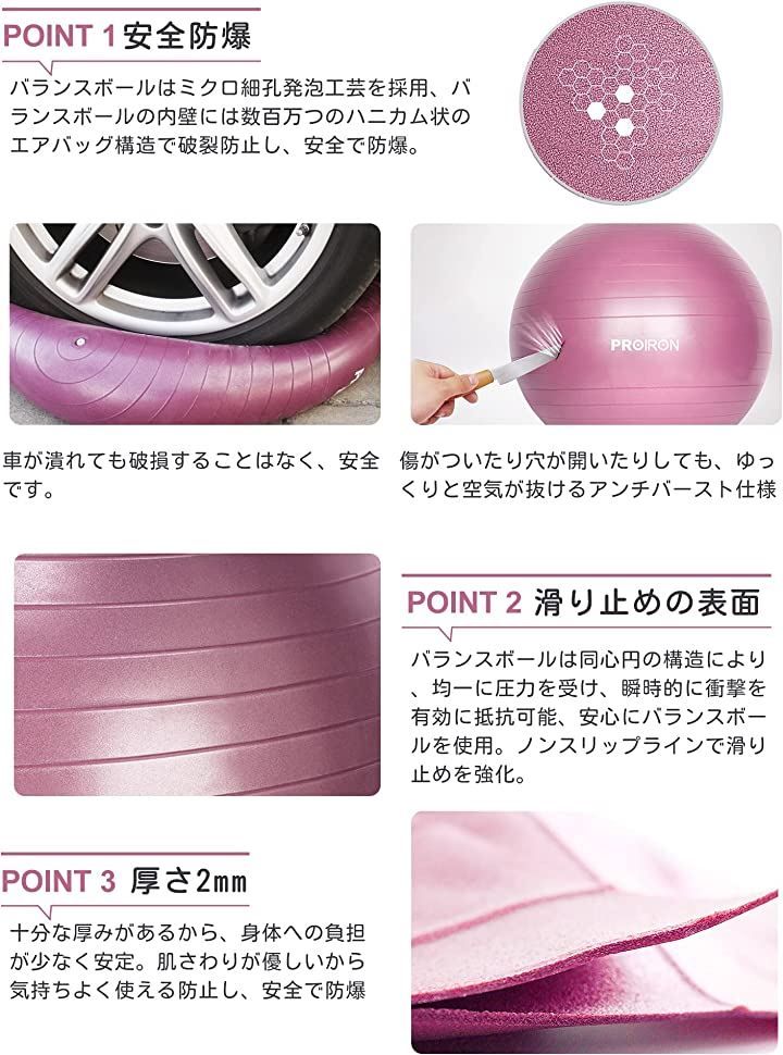 PROIRON バランスボール 75cm ハンドポンプ付き(レッド,  75cm/ L)