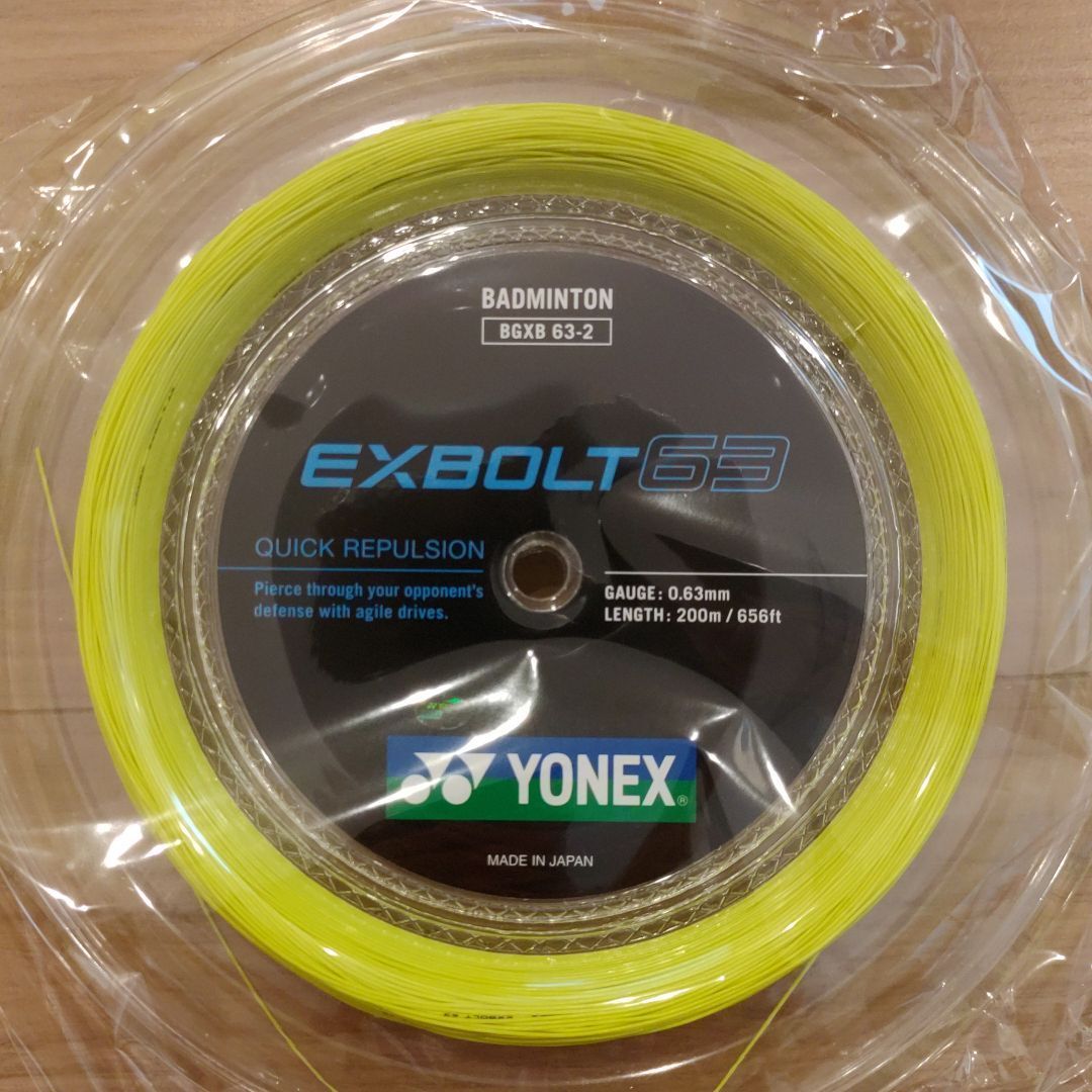 YONEX エクスボルト63 200m ホワイト