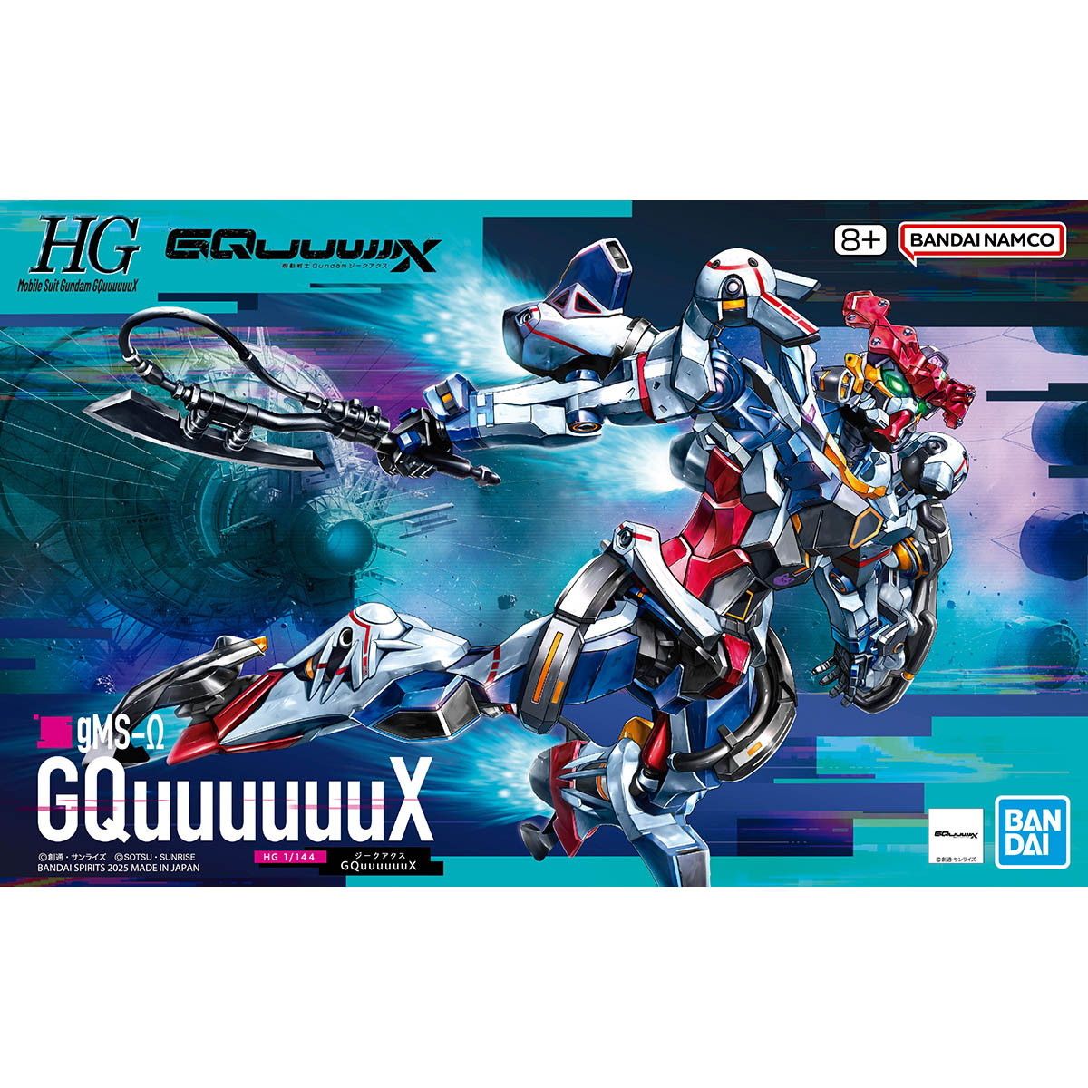 HG 1/144 GQuuuuuuX(ジークアクス) 機動戦士Gundam GQuuuuuuX(ガンダム ジークアクス) プラモデル(5068317) バンダイスピリッツ