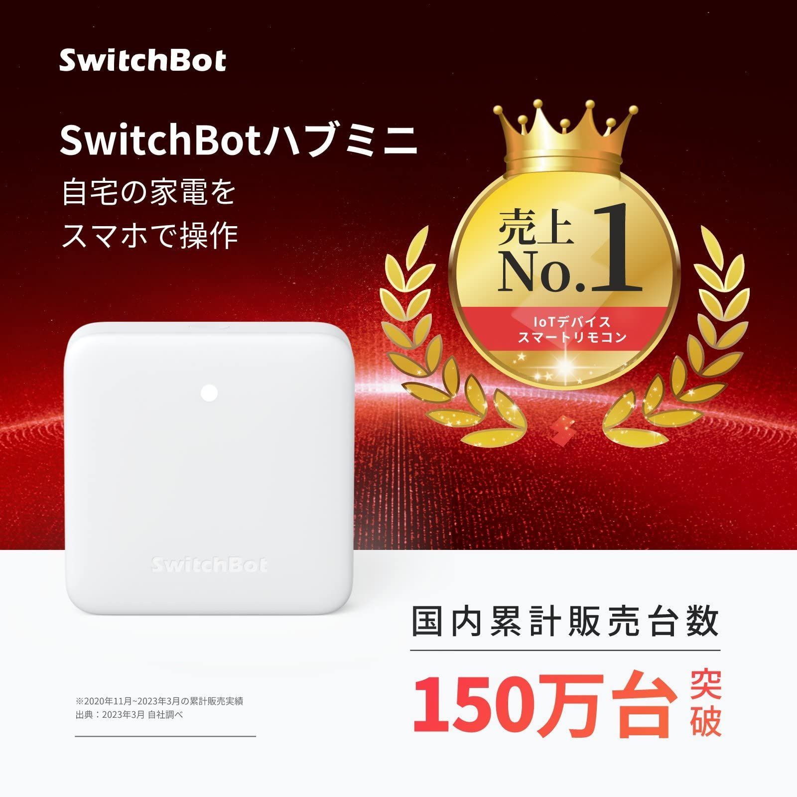 大安売り