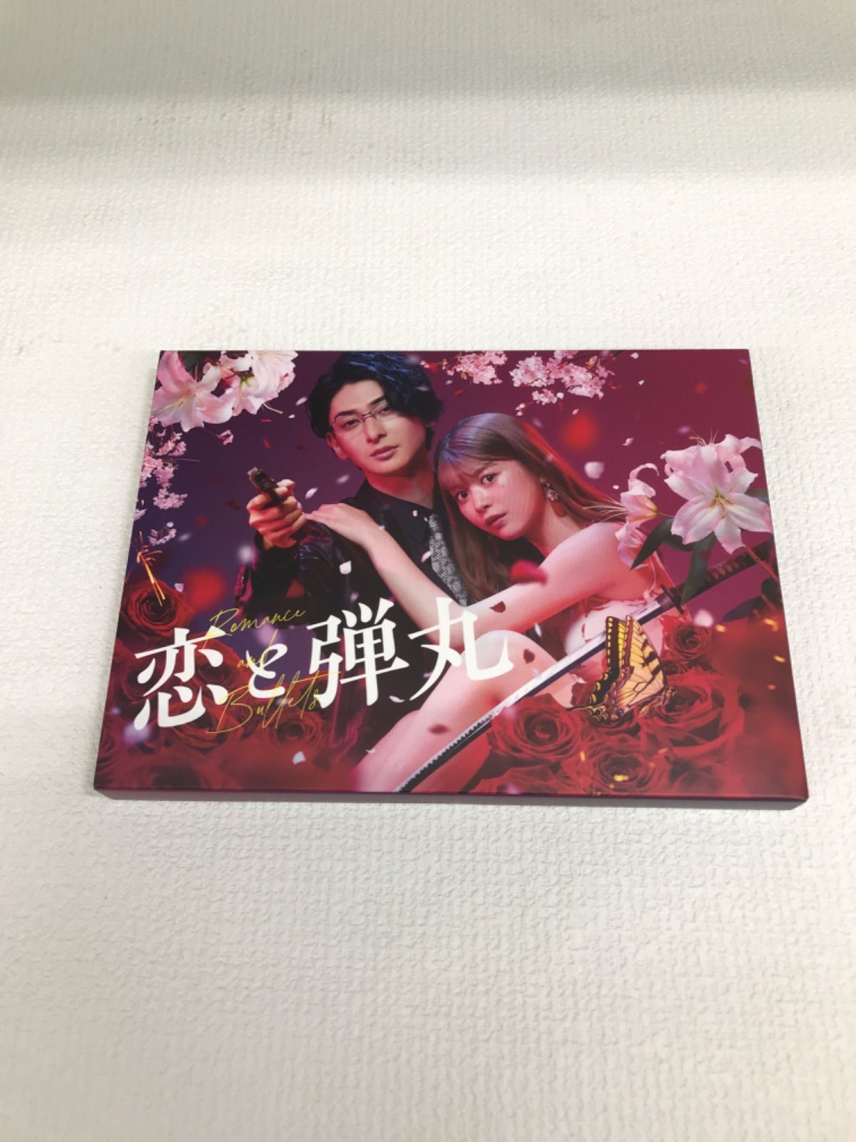 ☆恋と弾丸 Blu-ray BOX 古川雄大 馬場ふみか《HW14G》51723 ☆恋と弾丸 Blu-ray BOX 古川雄大 馬場ふみか《HW14G》51723
