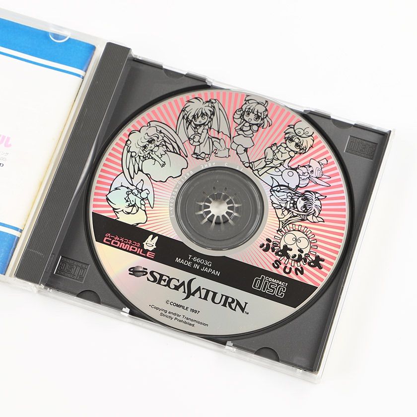 セガサターン　ぷよぷよSUN FOR SEGANET【未開封】 セガサターン用ゲームソフト ぷよぷよSUN 未開封未使用品 - メルカリ