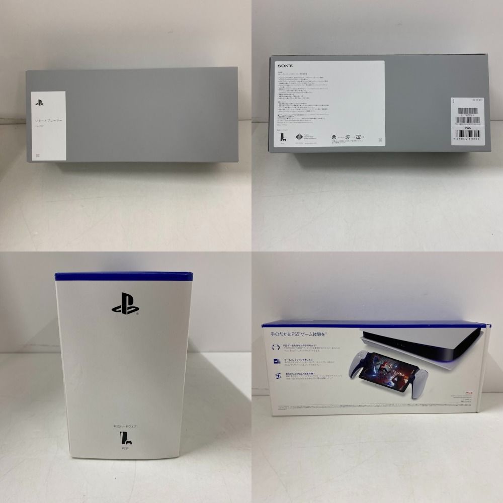 プレイステーション5 PlayStation