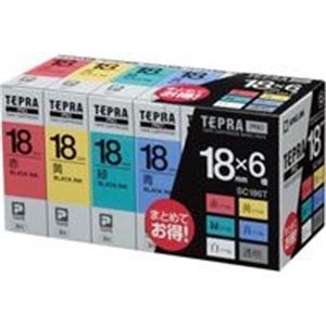 キングジム テプラPRO用テープカートリッジ ベーシックパック  赤・黄・緑・青・白・透明