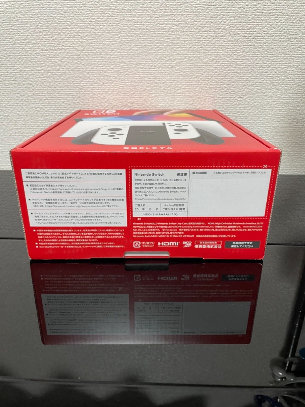 新品未使用】Nintendo Switch 有機ELモデル セット - サンライズ本舗