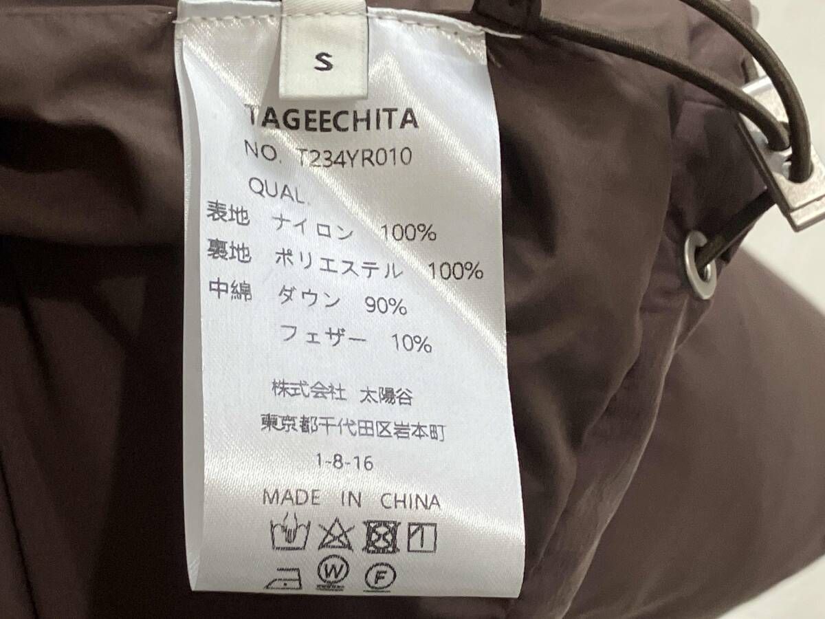 ダウンジャケット