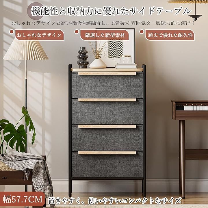 IKIFLY 収納チェストタンス 大容量 引き出し 箪笥 布製 洋服