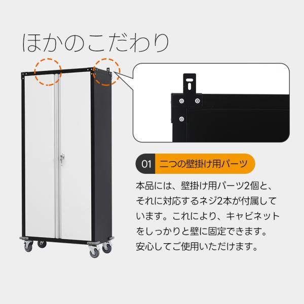 鍵付き キャスター付き