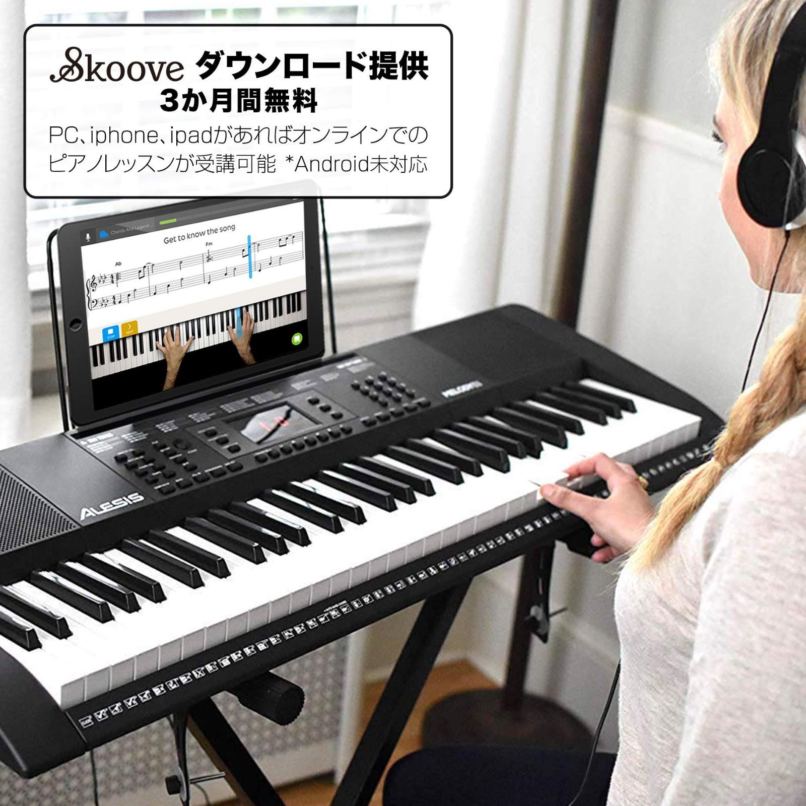 新品・未開封】Alesis Recital 88鍵 電子ピアノ スタンド付き