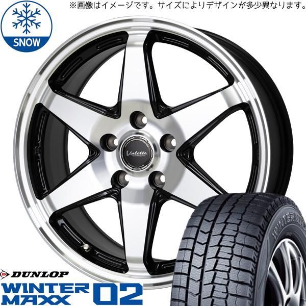 ヴォクシー 195/65R15 スタッドレス | ダンロップ ウィンターマックス02 u0026 アンクレイ 15インチ 5穴114.3 