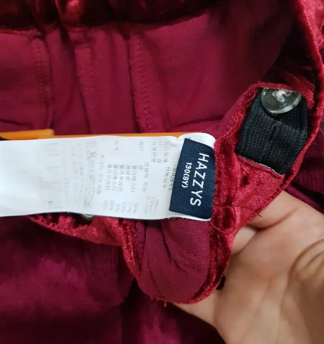 HAZZYS へジス ベロア 上下セット セットアップ 130 STEELWINDOWSANDDOORS_COM