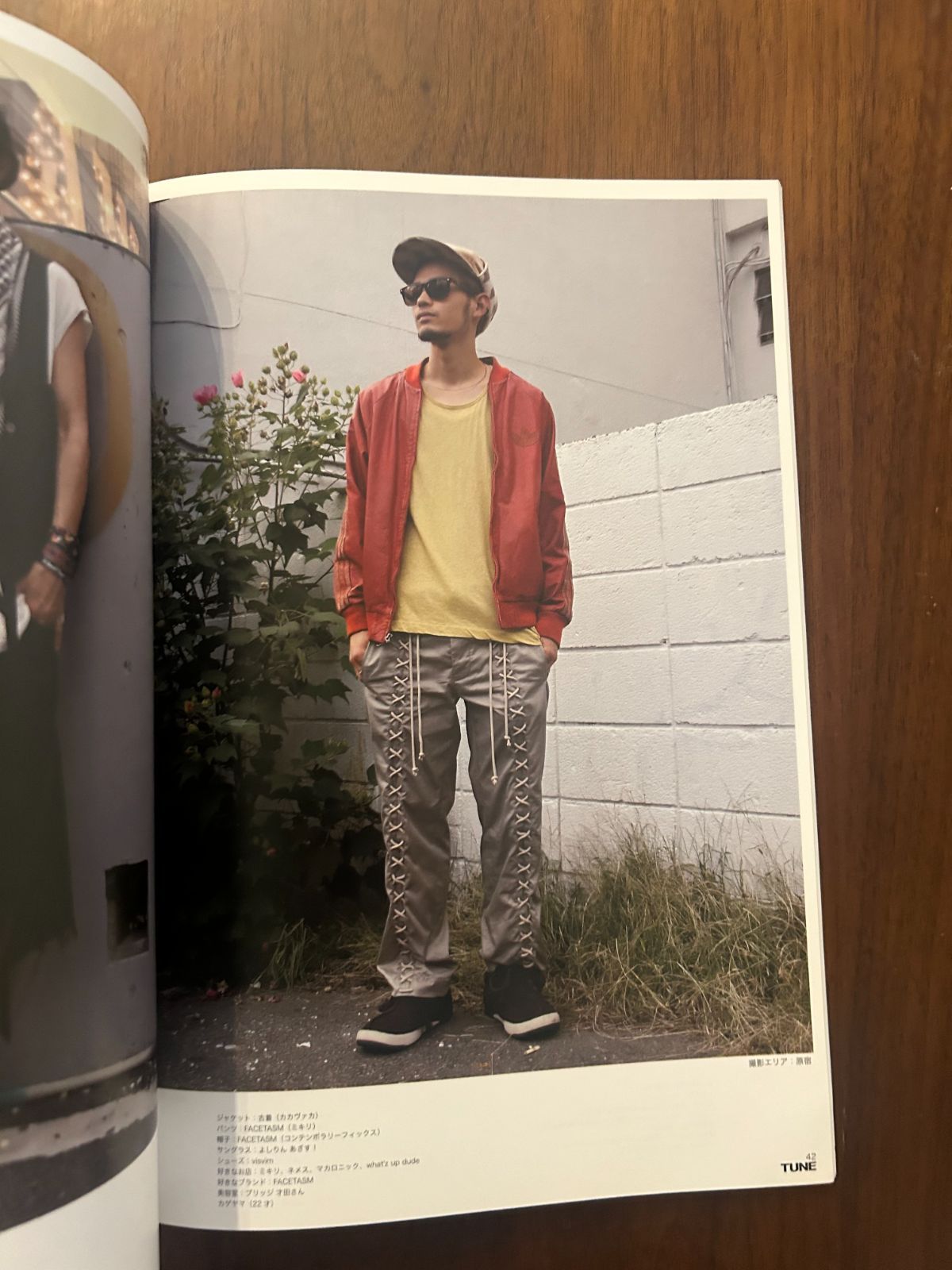 TUNE 2007-2011 6冊セット ストリートファッションスナップ