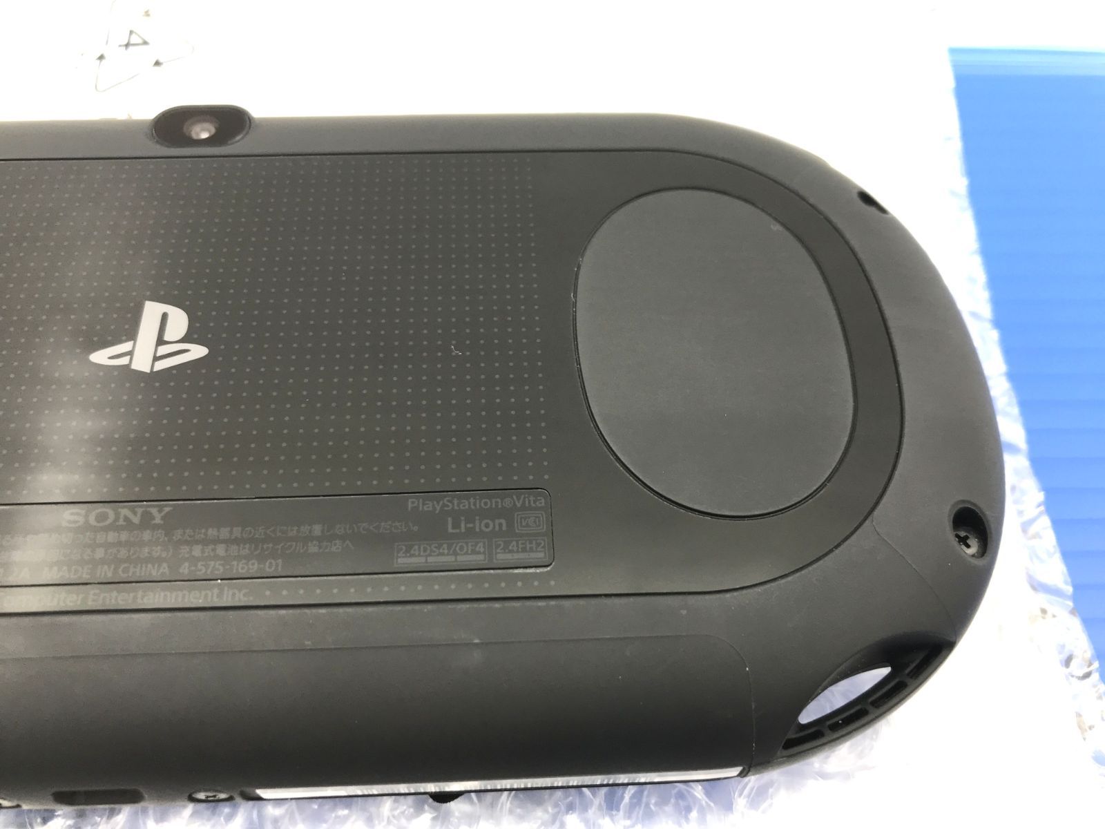 PlayStation Vita - PlayStation vita2000 カーキブラック 本体のみ 中古品 2 PlayStation Vita - PlayStation vita2000 カーキブラック 本体