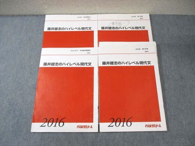 中古】 大学入試数学の総合演習 3 (駿台受験叢書) / 野澤悍