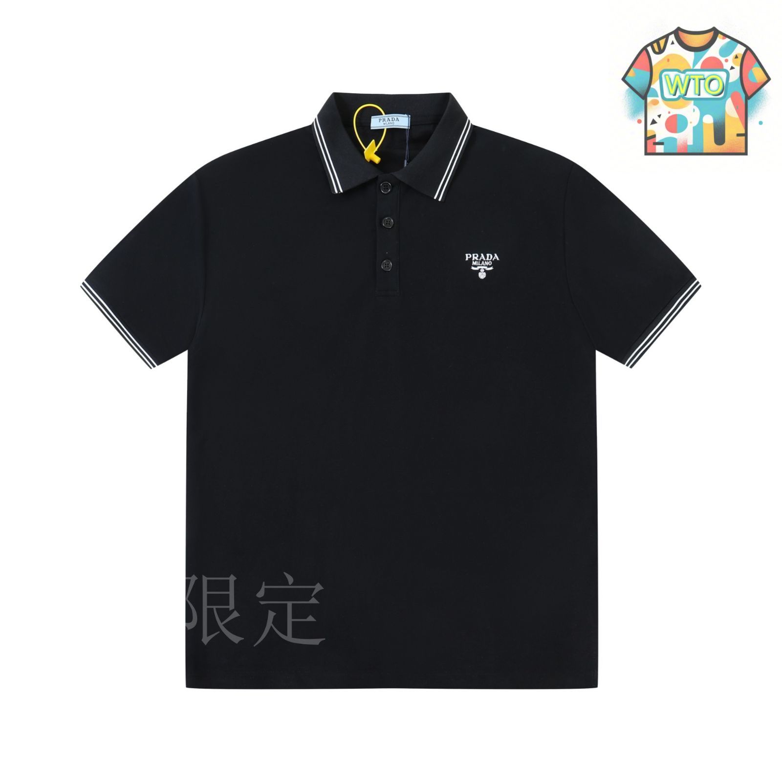 今日特価】PRADA Classic Triangle Polo-2 - メルカリ