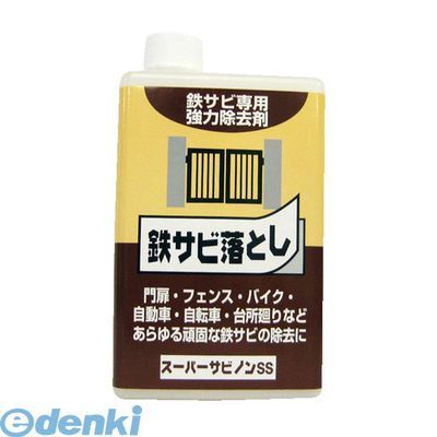 【新品・7営業日以内発送】ワイエステック 3705050001 スーパーサビノンSS 1L【沖縄離島販売不可】