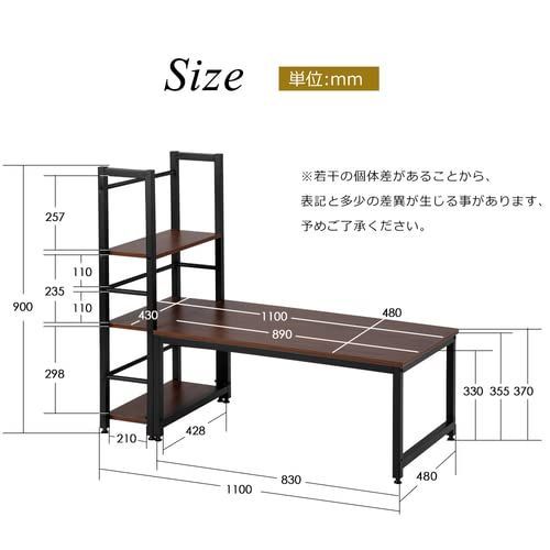 パソコンデスク ミシン台 ロータイプ 一体分離両用3段シェルフ付 棕 人気商品】木製 収納付 パソコンデスク 座デスク パソコンデスク