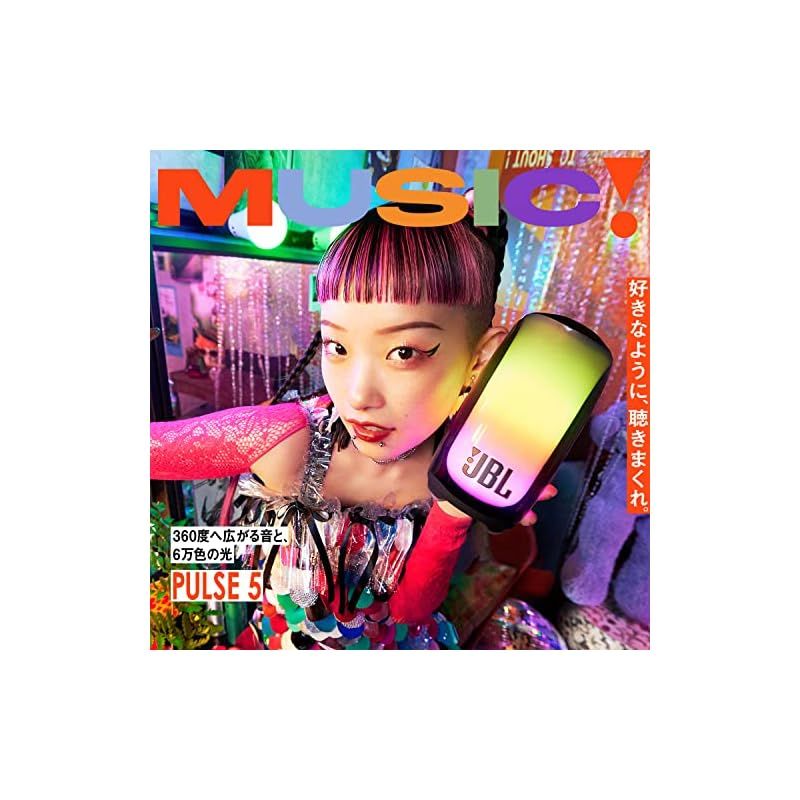 JBLPULSE5BLK
