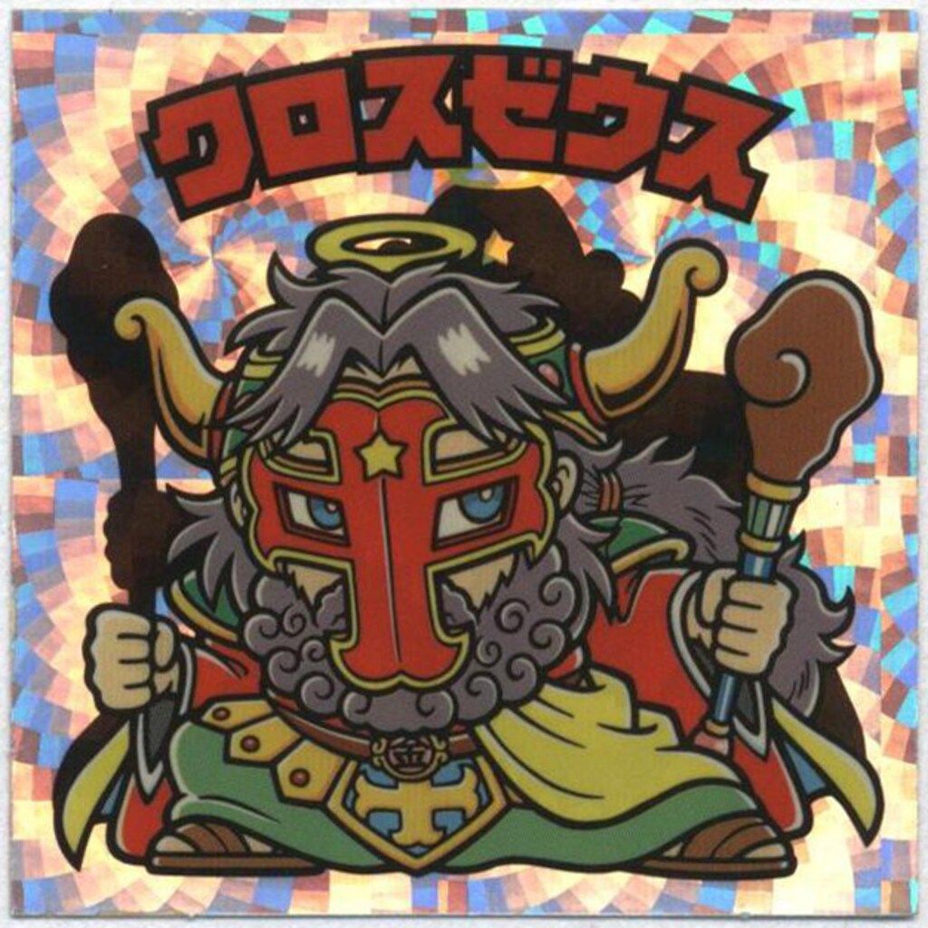ビックリマン 超元祖32弾 Amazon.co.jp: ビックリマン 超元祖 32弾 20枚セット 金銀カラー
