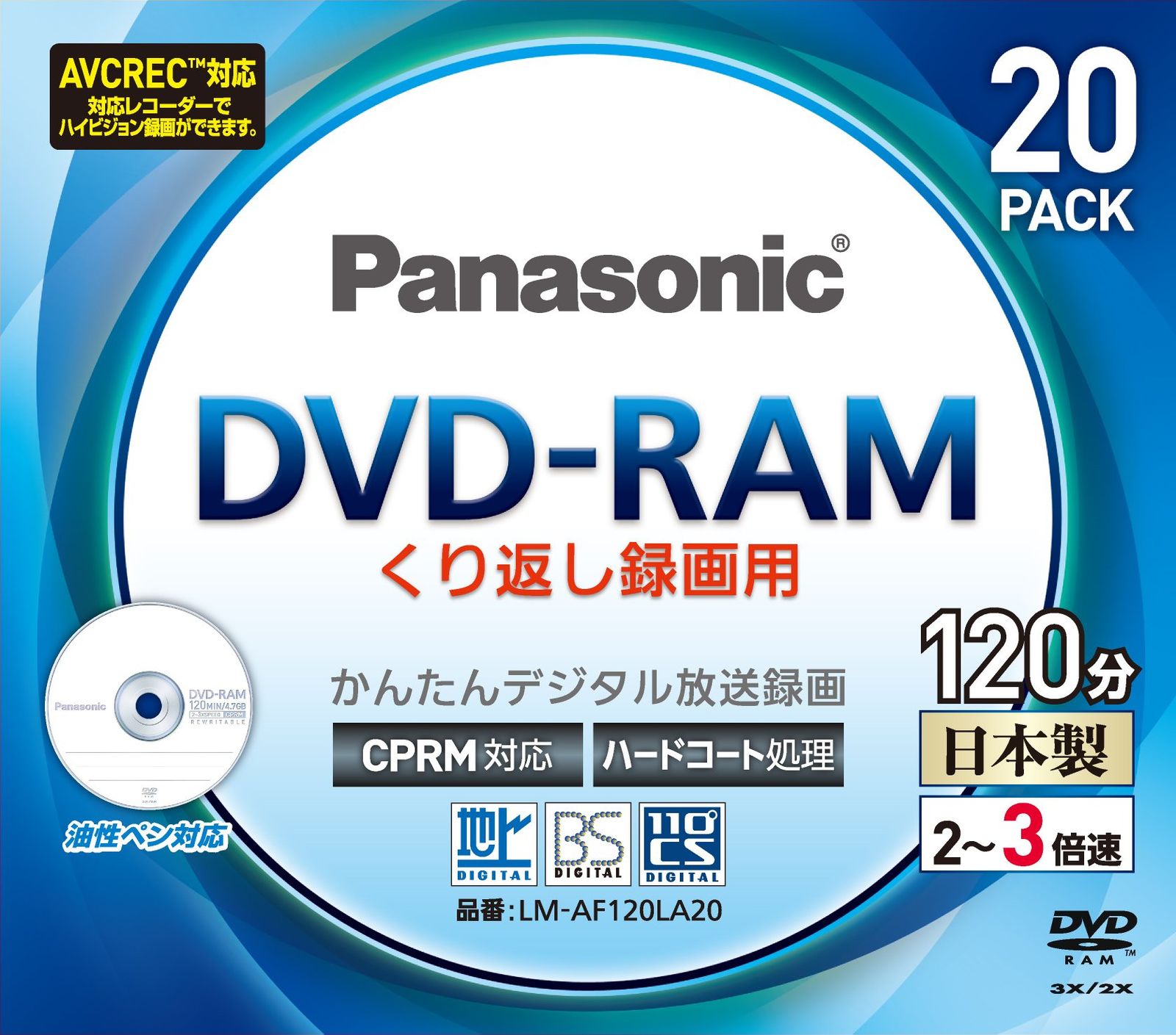 パナソニック 3倍速対応片面4.7GB DVD-RAM 20枚パックパナソニック LM-AF120LA20