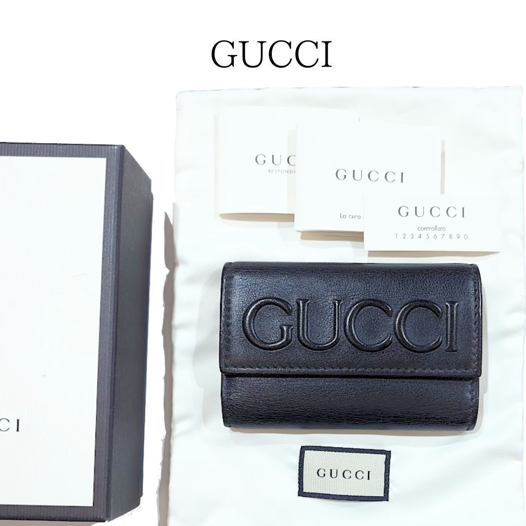 GUCCI グッチ エンボスロゴ 6連キーケース キーリング レザー シルバー