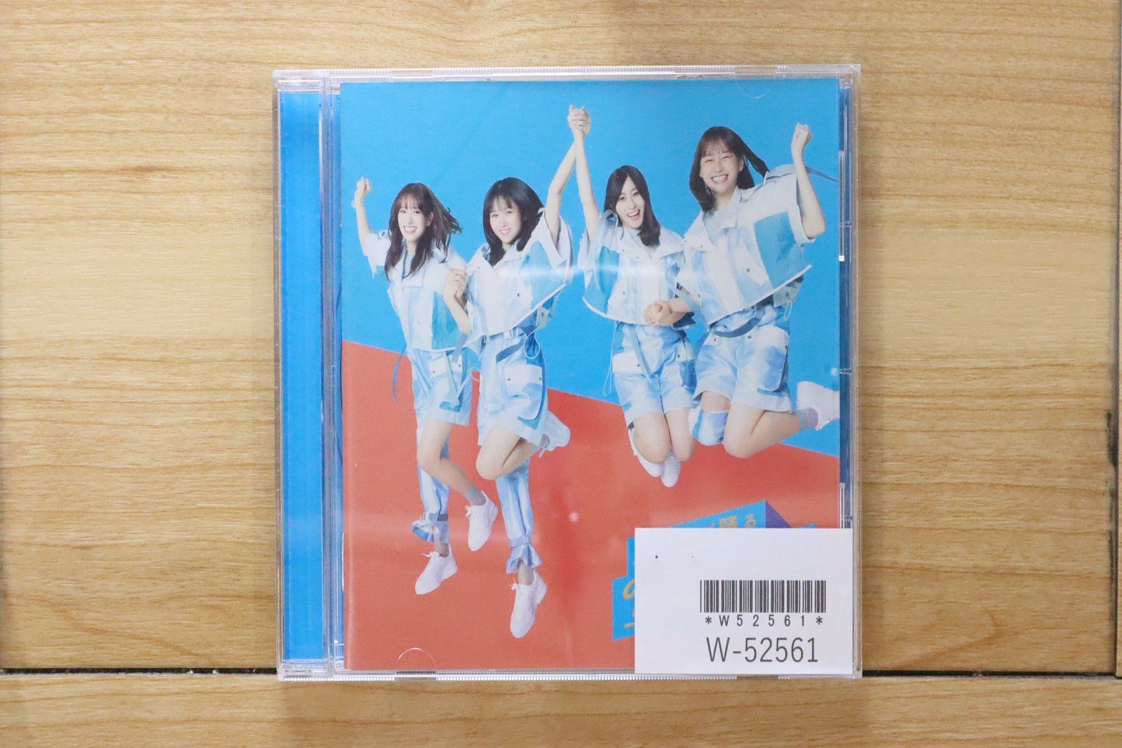 国内盤CD☆日向坂46/Hinatazaka46□ 月と星が踊るMidnight (通常盤