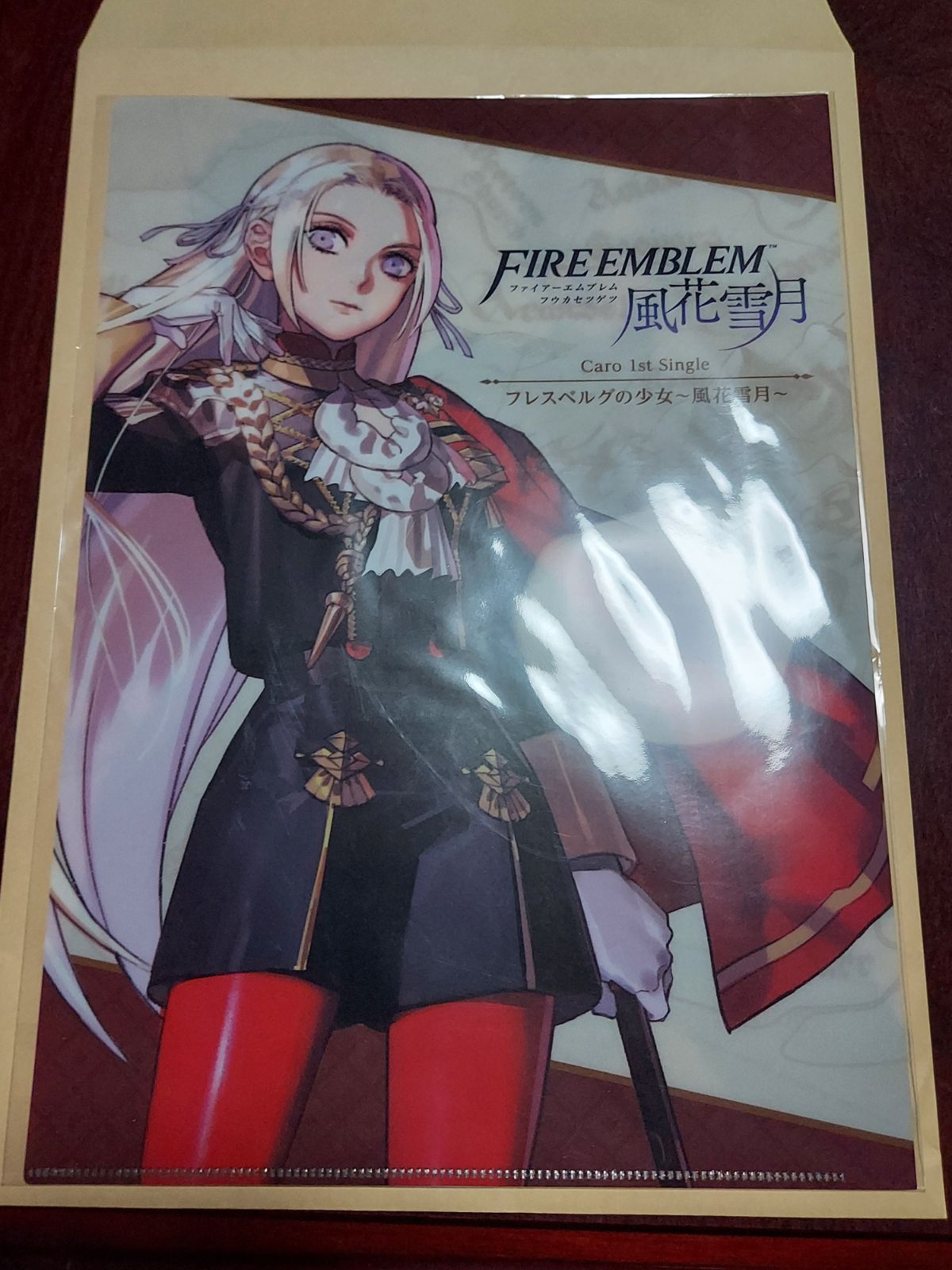 136クリアファイル ファイアーエムブレム 風花雪月 主題歌