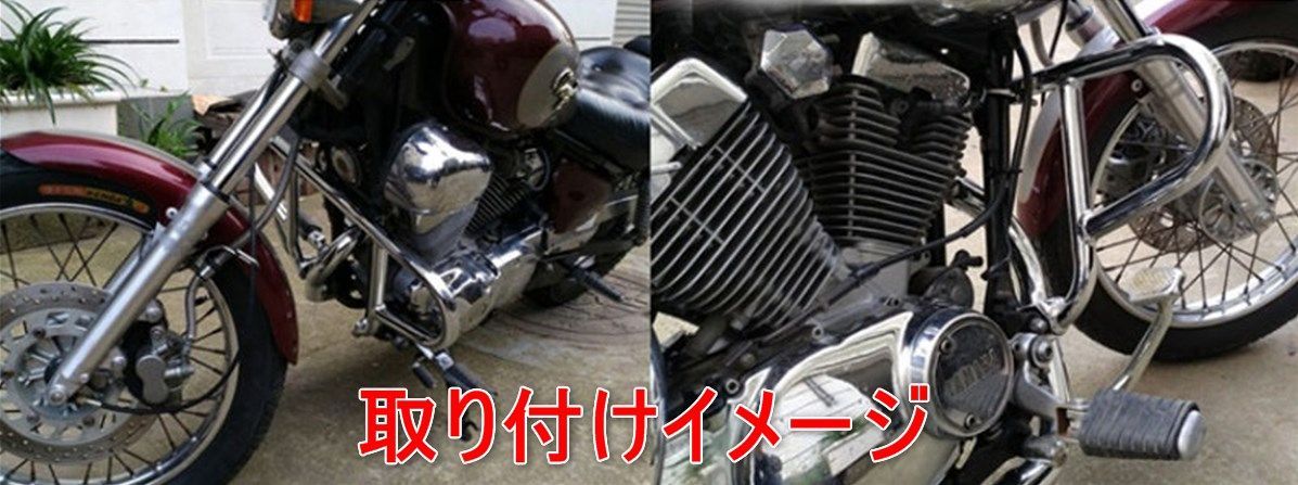 ビラーゴ250 Virago XV125 XV250 エンジンガード A52 - メルカリ