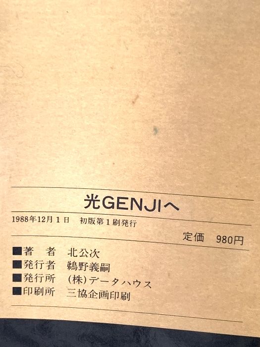 専用商品 得価，お得 Fender Japan テレキャスター TL68-93TX □ 37732-2