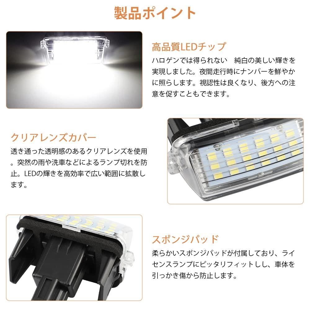 ☆FUNSHOP彡売り切れ御免☆ Catland ナンバー灯 LED トヨタ ヤリス GRヤリス ヤリスクロス 130系 ヴィッツ NHP10 アクア  210系 カローラ ツーリング 120系 ラクティス など適応 ライセンスランプ アクセサリー ホワイト カ - メルカリ