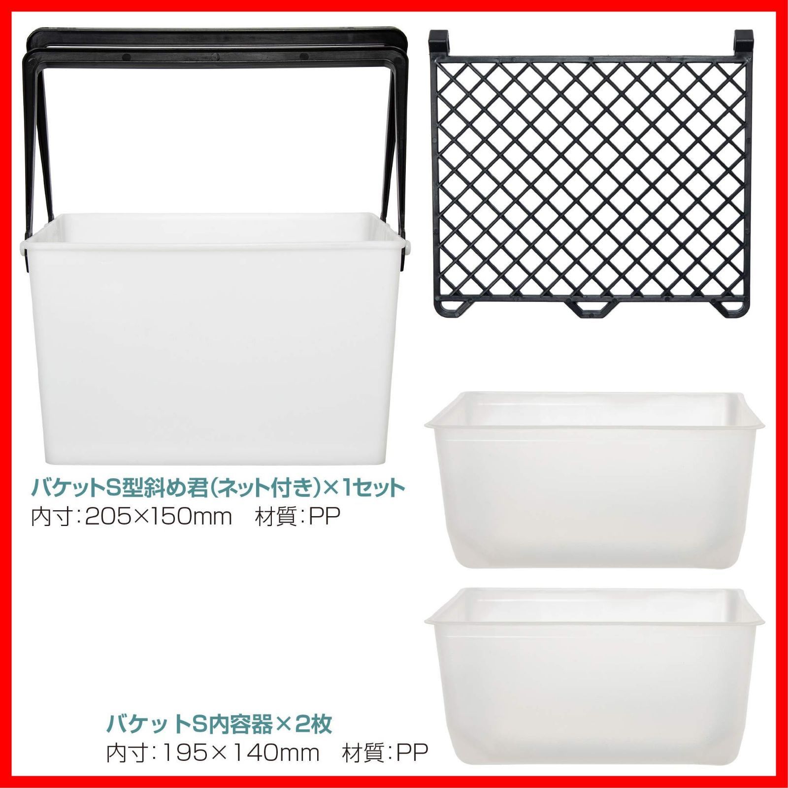 商品 あんたが職人