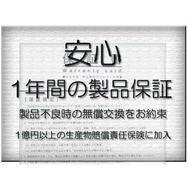 交換用バッテリー