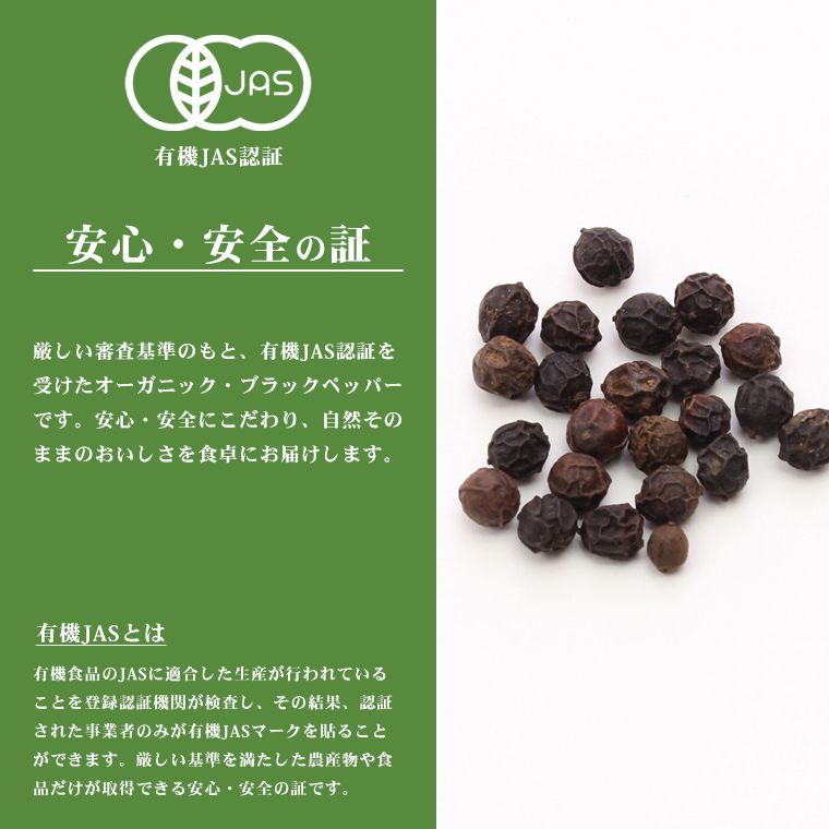 新物入荷”世界一美味しい胡椒”カンボジア産ブラックペッパー50g 竹