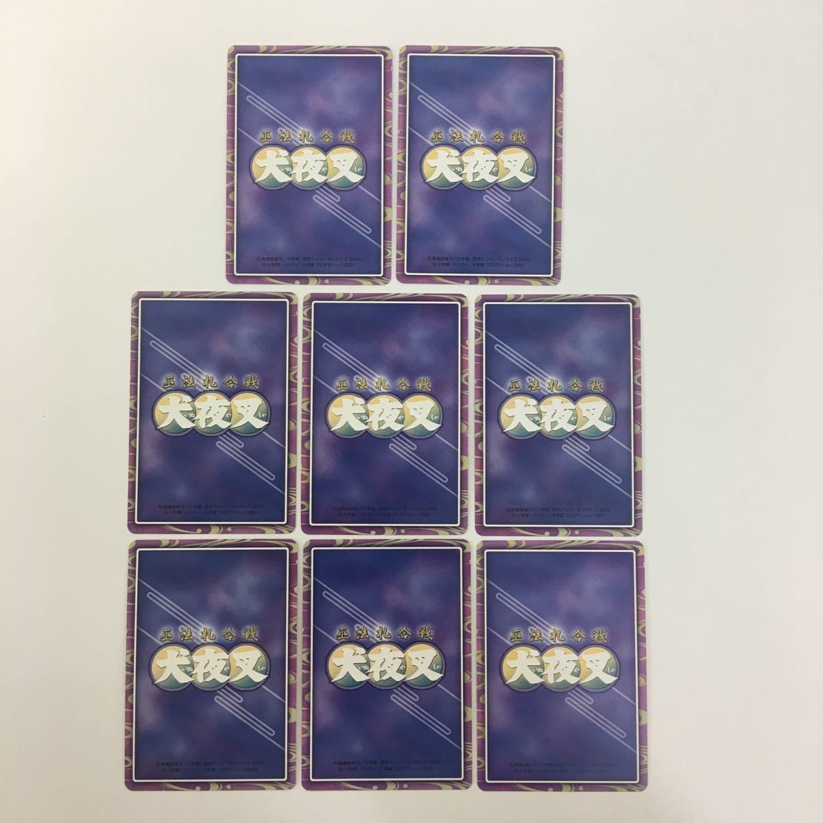 ひ10 19 犬夜叉 巫法札合戦 鎖鎌 錫杖 渾身の一撃 私が本物だ！ 二人の