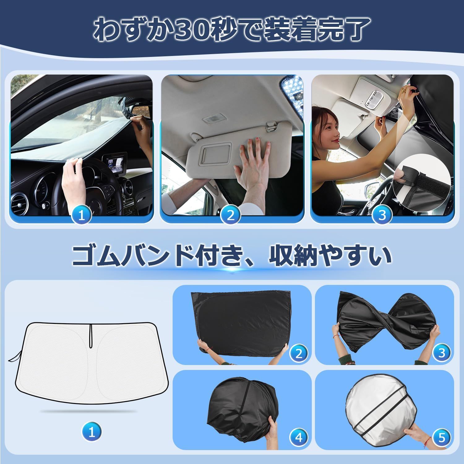 人気商品】サンシェード 170系 フロントガラス用 SIENTA 170系 2015年7月～2022年 NSP17#G NCP175G シエンタ  NHP170G 車用サンシェード UVカット 日よけ 日差しカット トヨタ 遮光 断熱 折り畳み式 ハンドルサン - メルカリ