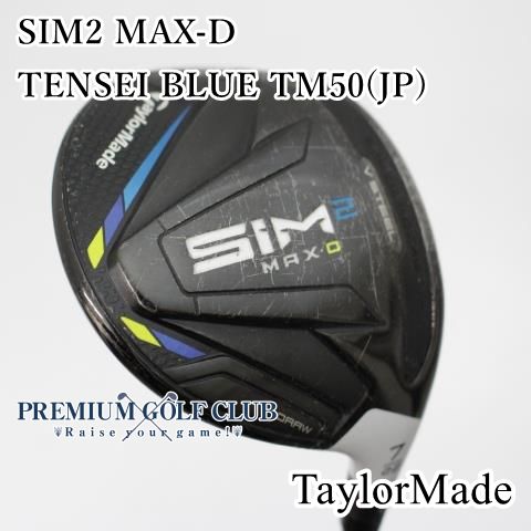 B-ランク フェアウェイウッド テーラーメイド SIM2 MAX-D|TENSEI BLUE TM50 JP |R|22 3367