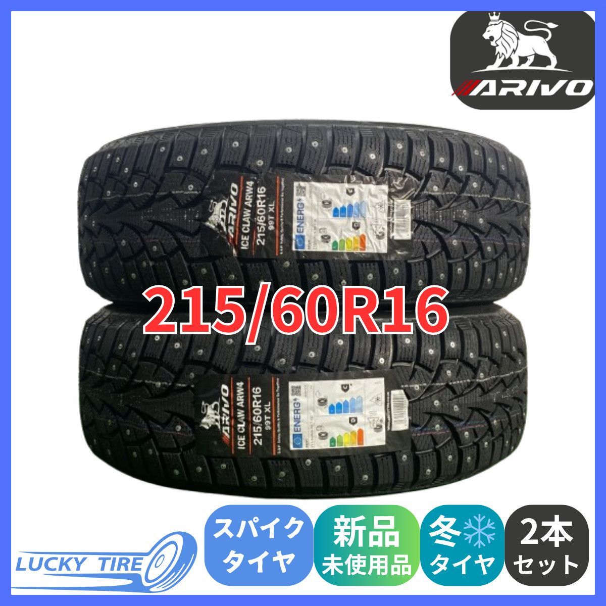 215|60R16 99T XL ARIVO ARW4 スパイクタイヤ スタッドレス 2本セット 製 本州 四国 九州 215|60|16